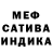 МЕТАДОН белоснежный Abhishek Vs