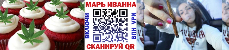 Cannafood марихуана Бугульма