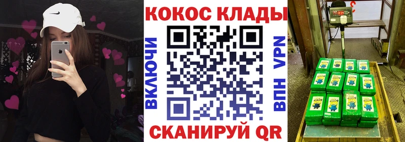 купить наркотики цена  Бугульма  Cocaine Эквадор 