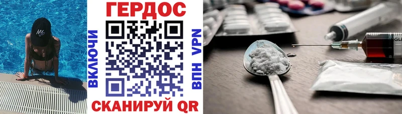 blacksprut вход  нарко площадка телеграм  ГЕРОИН VHQ  Бугульма 