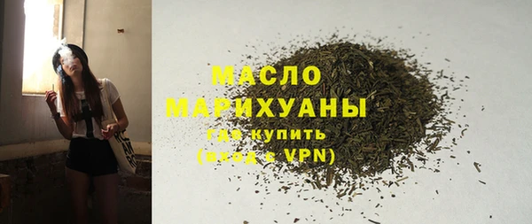 каннабис Белокуриха