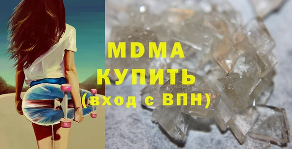 mdma Балахна
