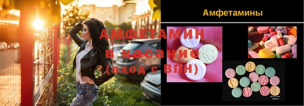 PSILOCYBIN Беломорск