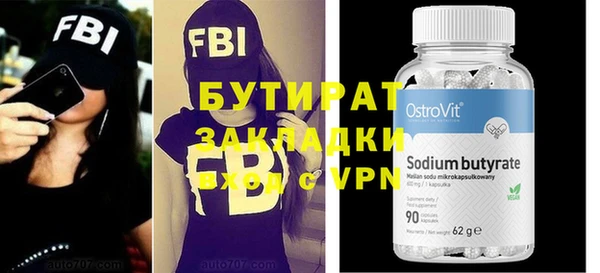 PSILOCYBIN Беломорск