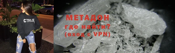 МДМА Ступино
