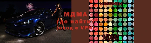 герыч Белоозёрский