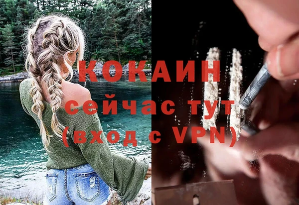 марихуана Строитель
