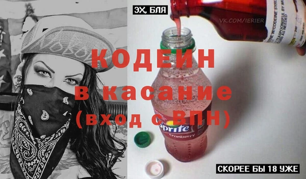 герыч Белоозёрский