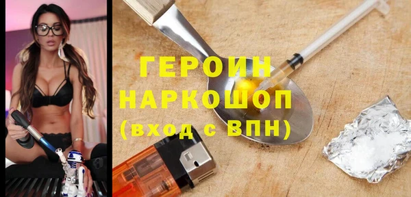 твердый Снежногорск