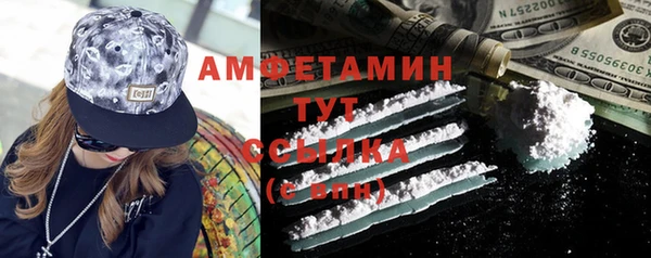 каннабис Белокуриха
