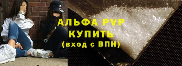 COCAINE Слюдянка