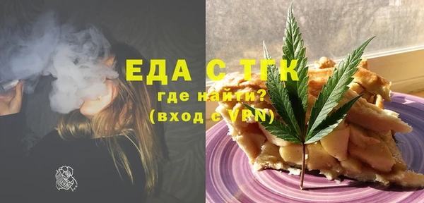 каннабис Балабаново