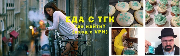 каннабис Балабаново