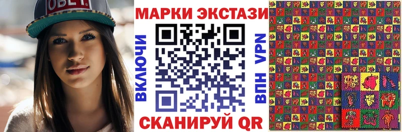 Марки N-bome 1500мкг купить наркотики цена Бугульма