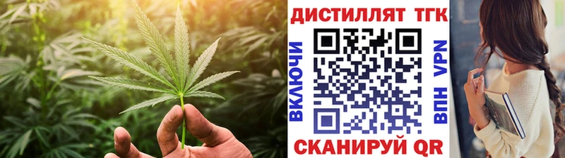 где продают   Бугульма  ТГК THC oil 