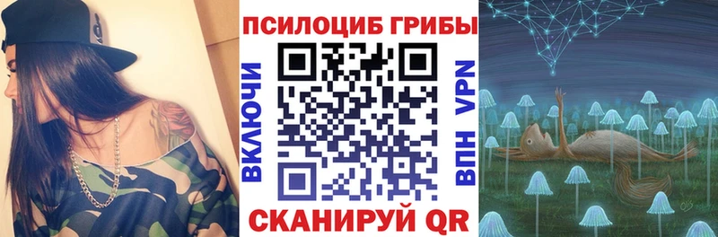 Псилоцибиновые грибы ЛСД  Бугульма 